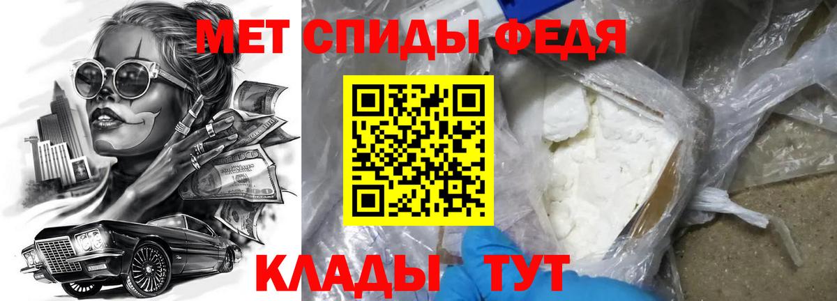 Амфетамин Розовый Североморск