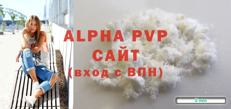 Alpha PVP VHQ  KRAKEN ONION  Североморск 