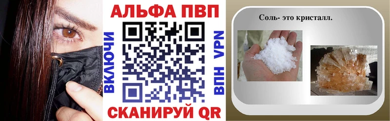 где можно купить наркотик  Североморск  A-PVP СК КРИС 