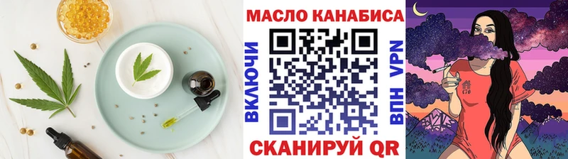 Печенье с ТГК конопля  Североморск 