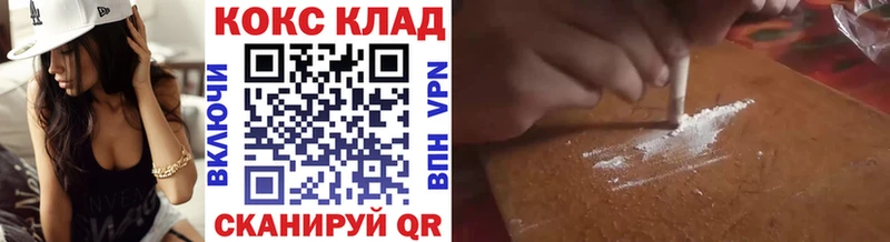 Cocaine 98%  МЕГА зеркало  Североморск 