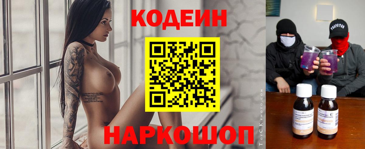Гашиш Североморск