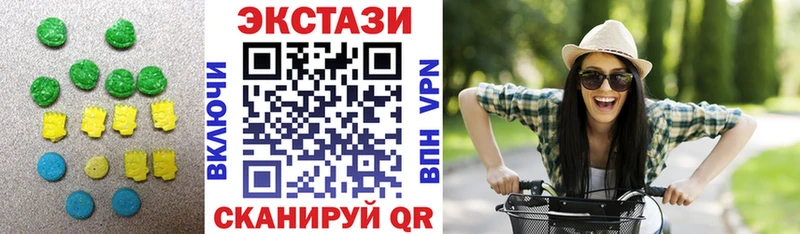 Экстази mix  Североморск 
