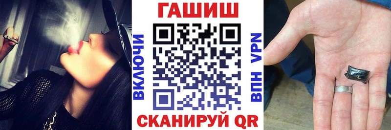 ГАШ hashish  даркнет какой сайт  Североморск 