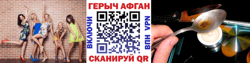продажа наркотиков  Североморск  ГЕРОИН гречка 