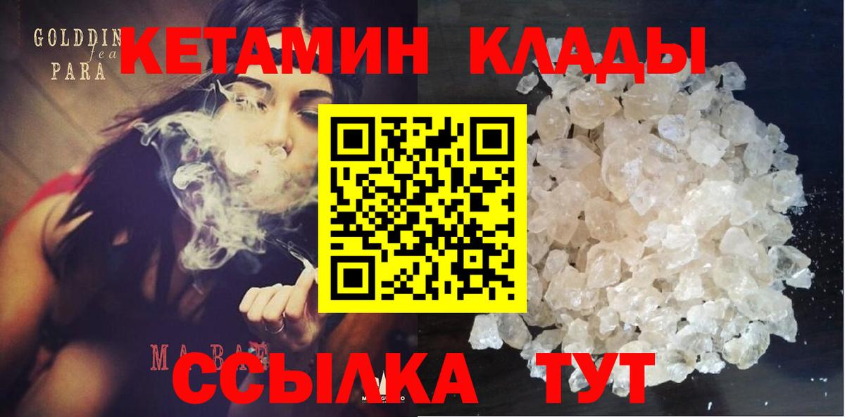 Североморск  МАРИХУАНА  A PVP  Мяу-Мяу  MDMA  Гашиш  Вход с VPN  Cocaine  Гашик 
