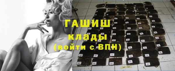 дурь Новозыбков