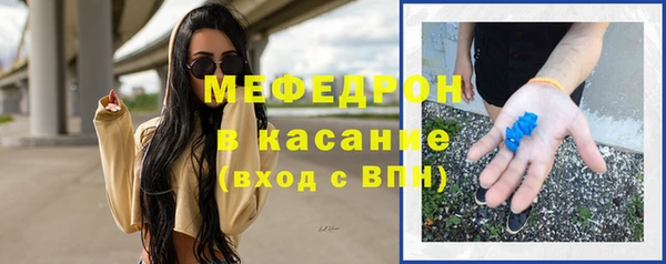 соль курить ск Болотное
