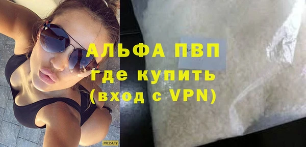 ALPHA-PVP Бикин