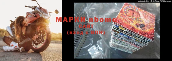 амф Новокубанск