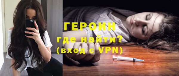 дурь Новозыбков