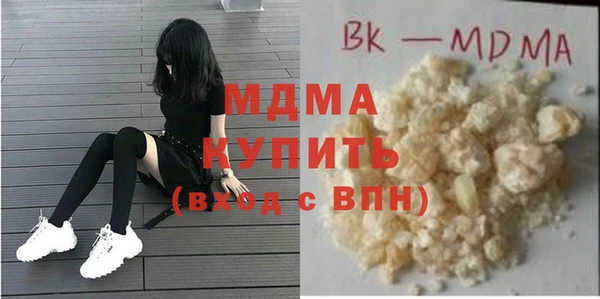 амф Новокубанск