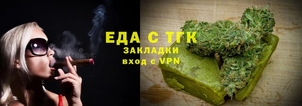 таблы Няндома