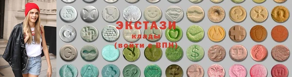 меф Новодвинск