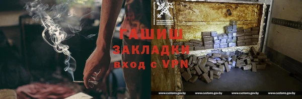 меф Новодвинск