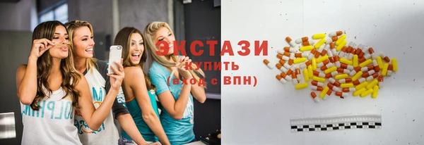 амф Новокубанск