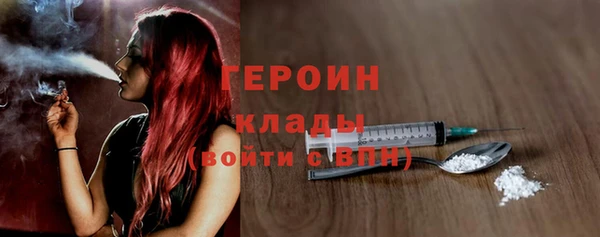 COCAINE Болхов