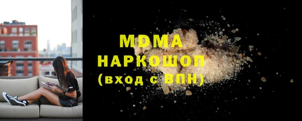 меф Новодвинск