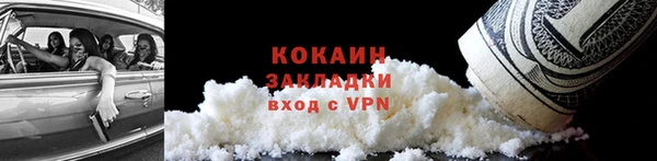 амф Новокубанск