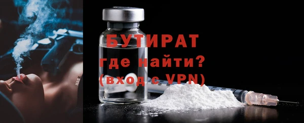 меф Новодвинск