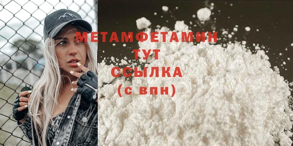 дурь Новозыбков