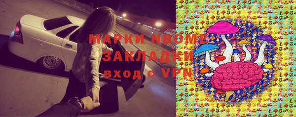 меф Новодвинск