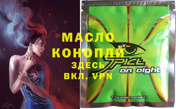 амф Новокубанск