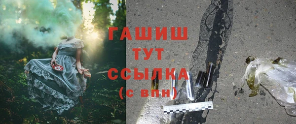 меф Новодвинск