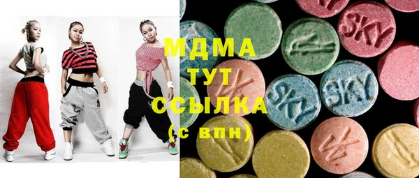 амф Новокубанск