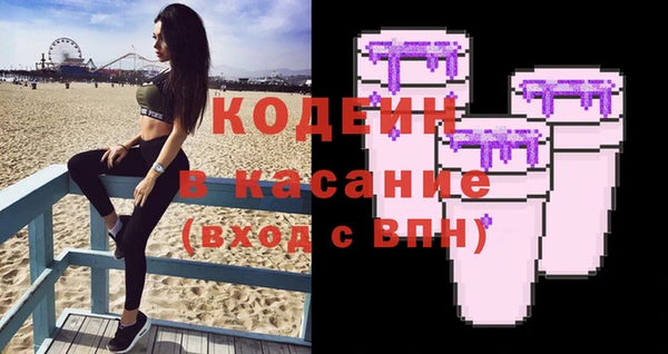 меф Новодвинск