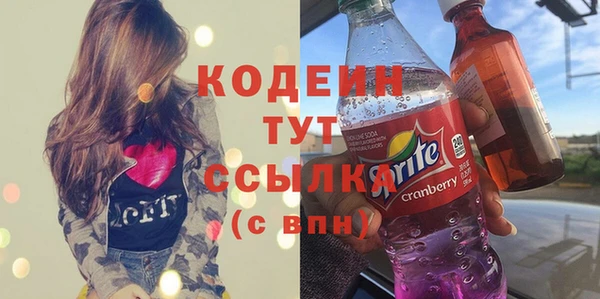 дурь Новозыбков