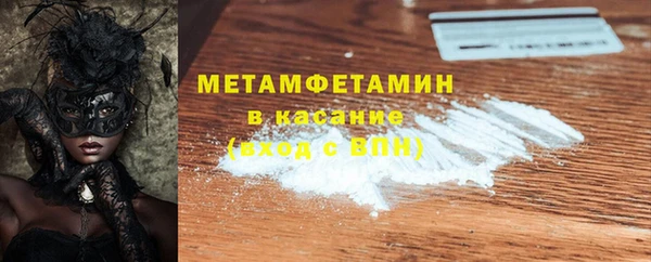 меф Новодвинск