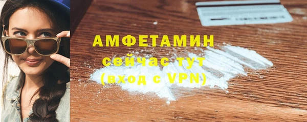 амф Новокубанск
