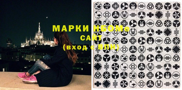 дурь Новозыбков
