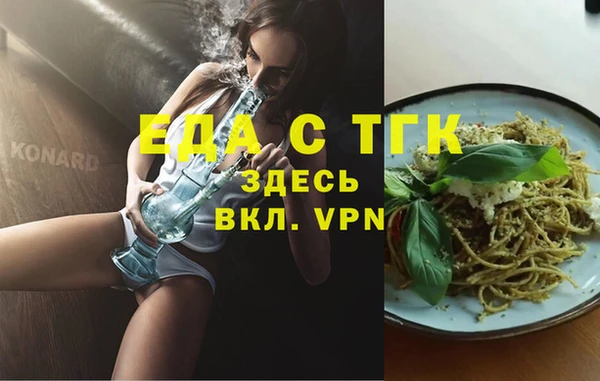 дурь Новозыбков