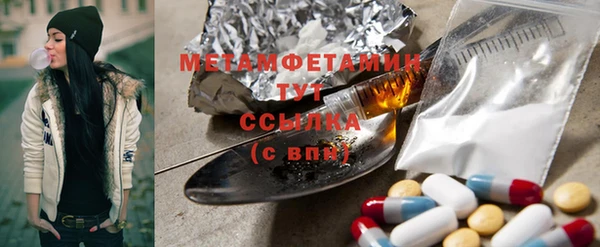 MESCALINE Вязьма