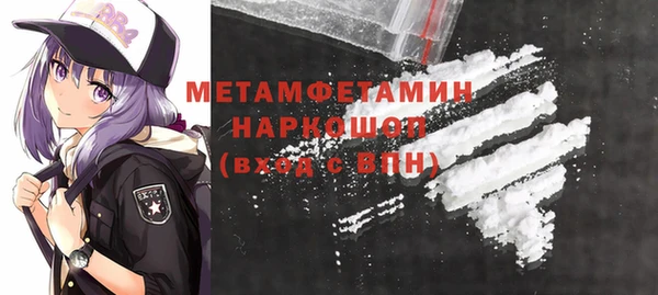 дурь Новозыбков