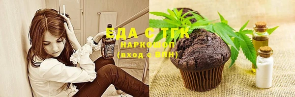 меф Новодвинск