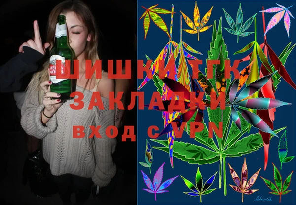 меф Новодвинск