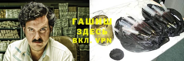 дурь Новозыбков