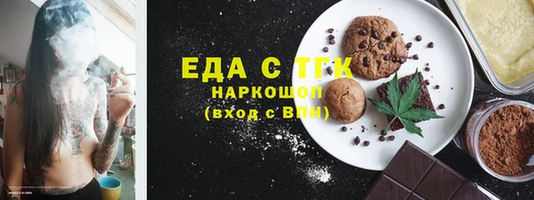 дурь Новозыбков
