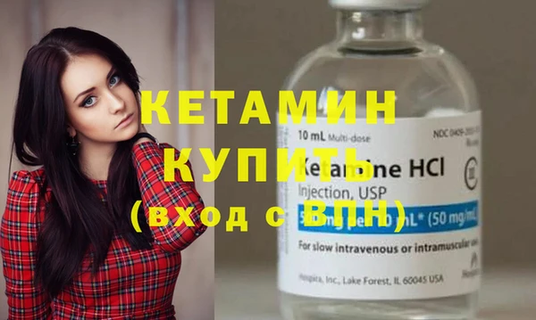 MDMA Premium VHQ Беслан