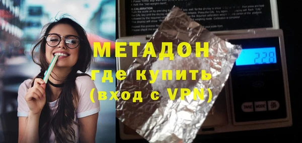 дурь Новозыбков