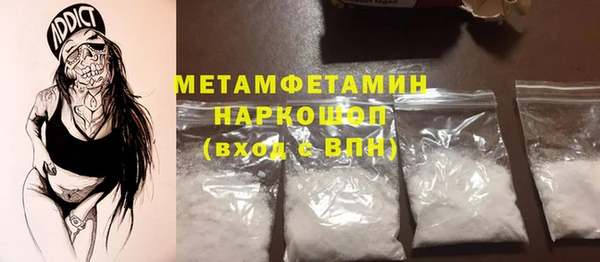 дурь Новозыбков