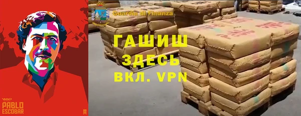 амф Новокубанск