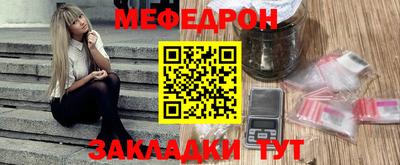 кокаин премиум Волгодонск
