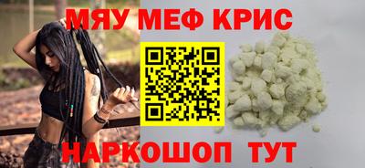 МДПВ Волгодонск