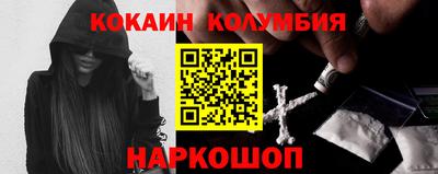эйфоретик Волжск