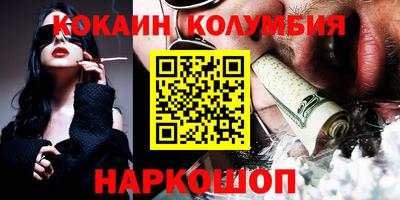 молекула духа Азнакаево