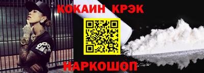 эйфоретик Волжск